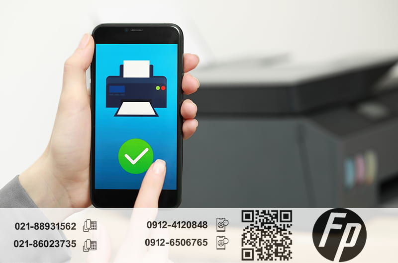 آموزش چاپ با استفاده از تلفن همراه در فیدار پرینت