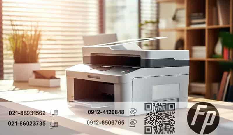 بهترین مرکز تعمیرات پرینتر در تهران