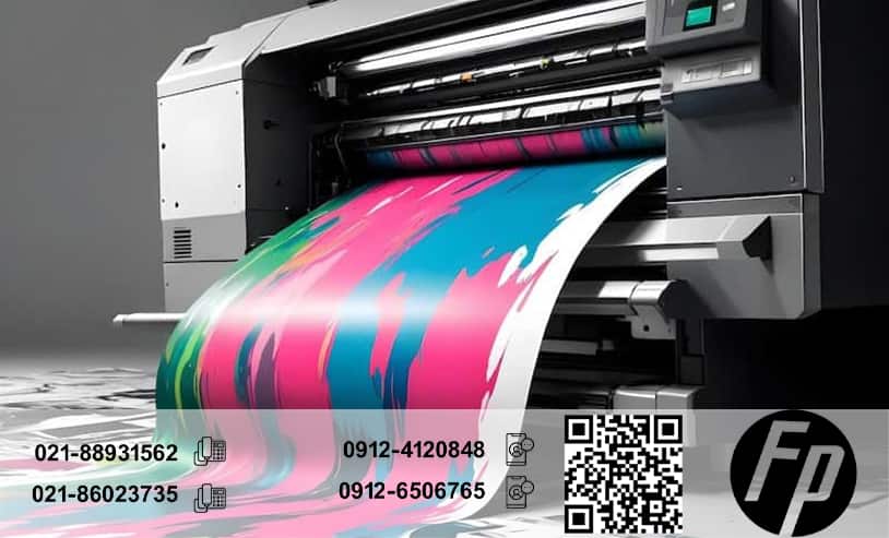 پرینتر اچ پی رنگی همه کاره بی سیم